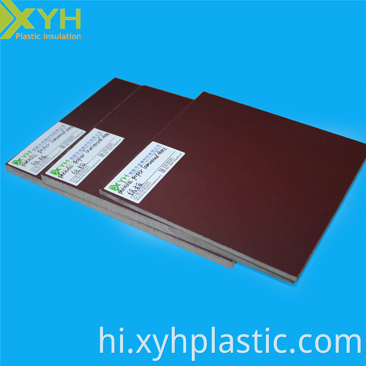 Brown Phenolic Paper Laminated Board